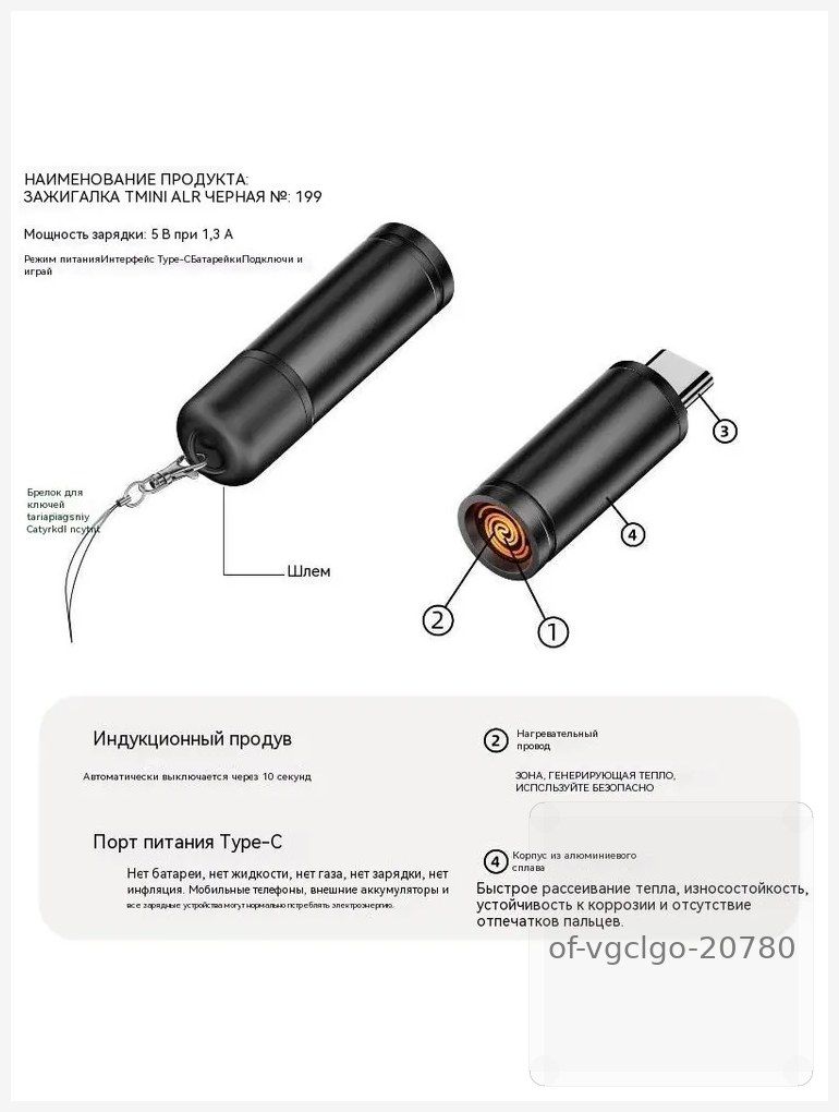 Удлинитель гнезда прикуривателя, 1.2 см