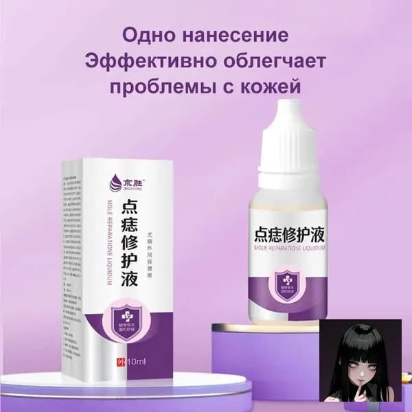 Крем для ухода за кожей с увлажняющим и питательным эффектом