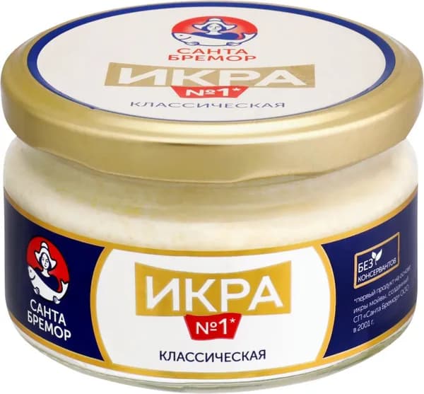 Икра мойвы САНТА БРЕМОР Икра №1, деликатесная классическая, 180г 3 шт.