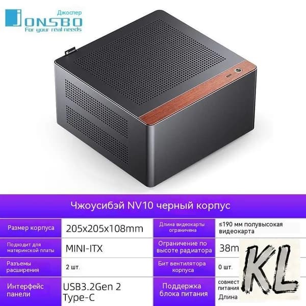 Компьютерный корпус NV10, черный матовый (NV10-BATCH-001)