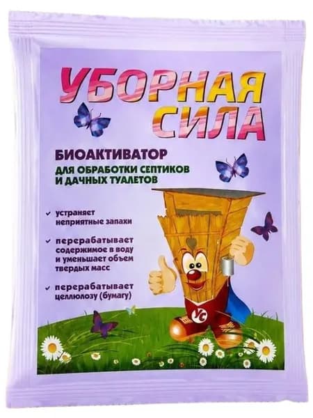 Бактерии для септиков и выгребных ям, Биоактиватор , Средство для дачного туалета