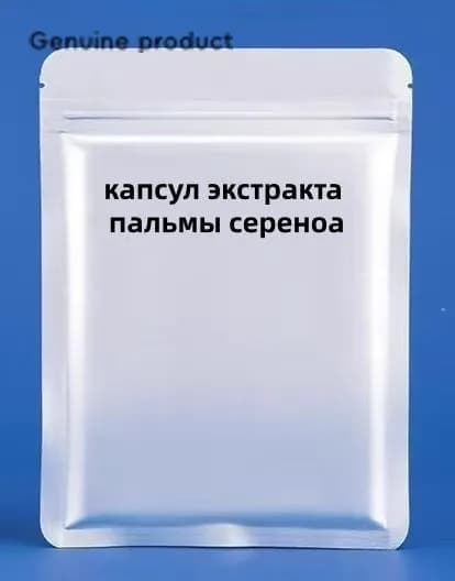 500 миллиграмм, 100 капсул экстракта пальмы сереноа
