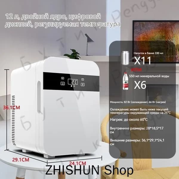 Морозильная камера mzm-20260509223253872, белый, черный