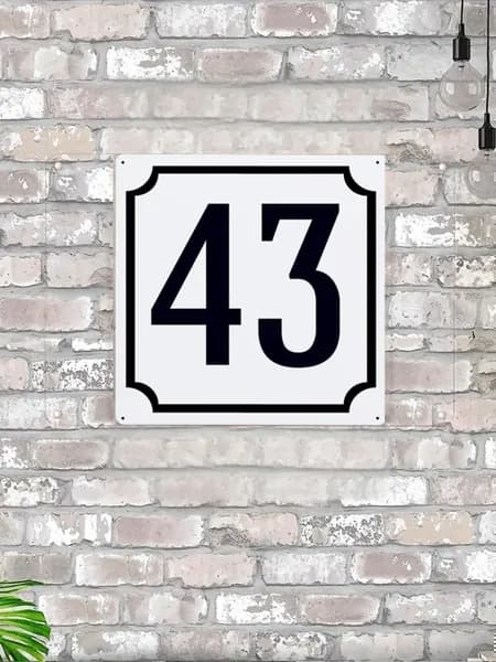 Табличка с номером дома 43 классическая, металл, 20х20 см.