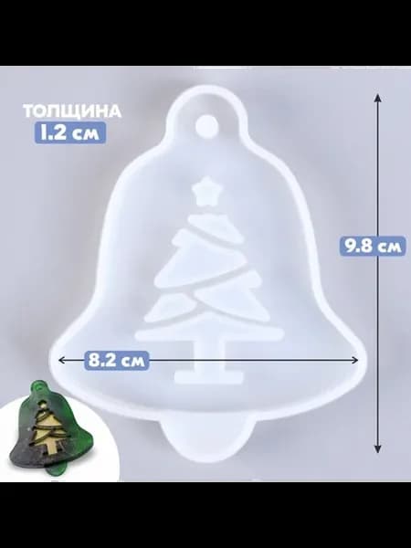 Силиконовый молд "Колокольчик с елочкой"