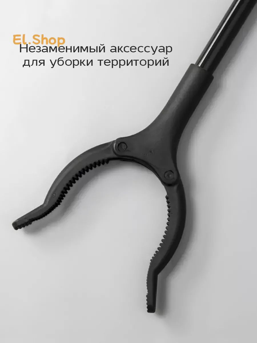 Активный захват для предметов и мусора складной, палка-хваталка для инвалидов, синий,80 cm,1 шт
