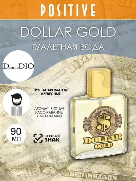 DannieDIO Туалетная вода мужская DOLLAR GOLD, древесный аромат 90 мл