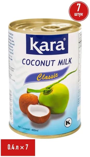 Напиток кокосовый Kara Classic 17% 400 мл, набор: 7 штук