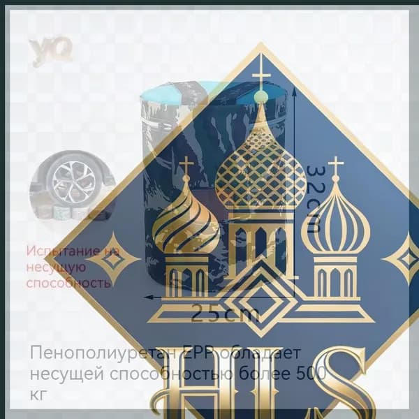 Садовый стул, 25х32 см
