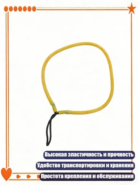 Аксессуары для подводных ружей