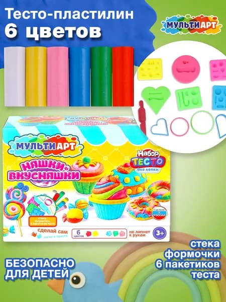 Набор для детей тесто для лепки Мульти Арт Няшки-вкусняшки