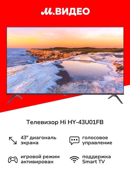 Hi Телевизор HY-43U01FB 43″ 4K UHD, черный