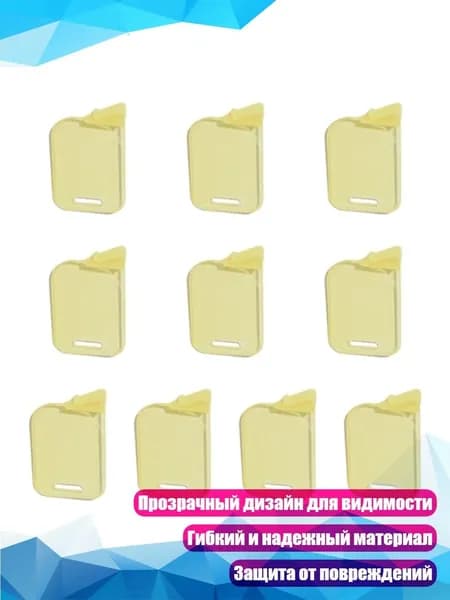 10 шт. Пластиковые разделители для карт, Желтый