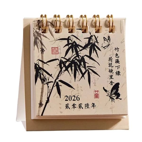 Календарь 2026 г.
