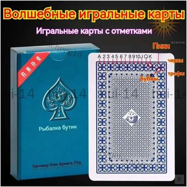 Игральные карты dd