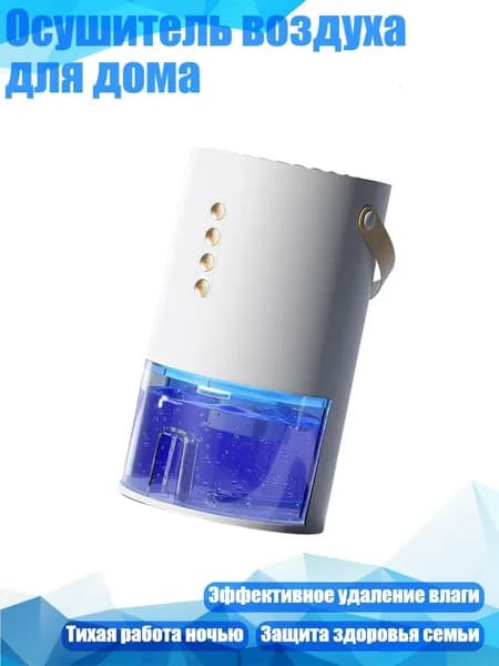 Осушитель воздуха 1SA302875_CYJ2606KDY