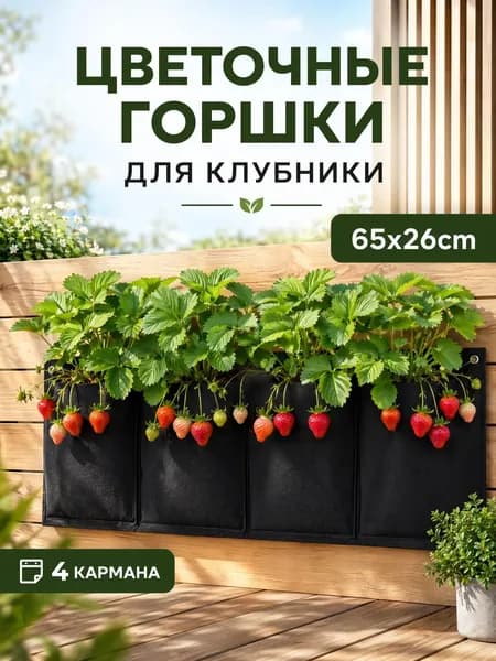 Ahomwon Мешок-горшок для растений 2 л, 4 см, 1 шт, цвет черный