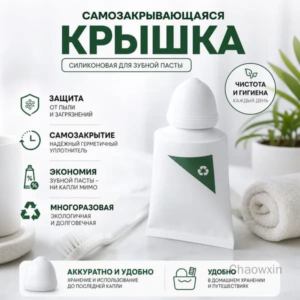 Набор для ванной комнаты, 1 предм. 1