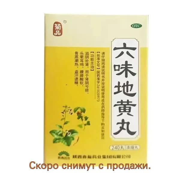 Специализированное питание