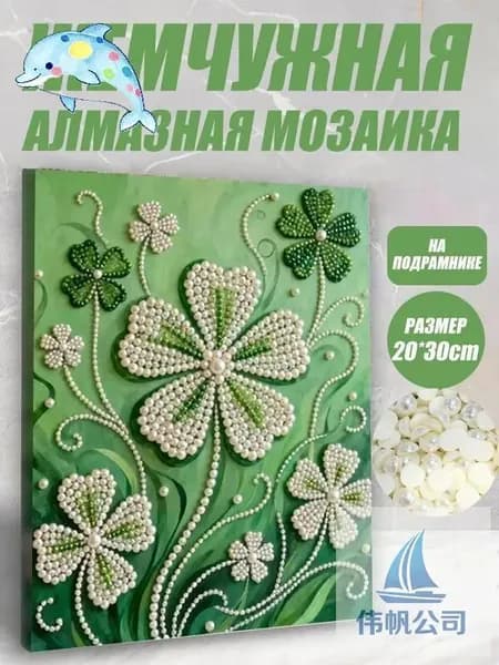 Картина из пайеток
