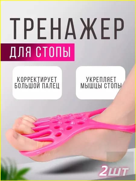 Мини-тренажер aJVtqCc4