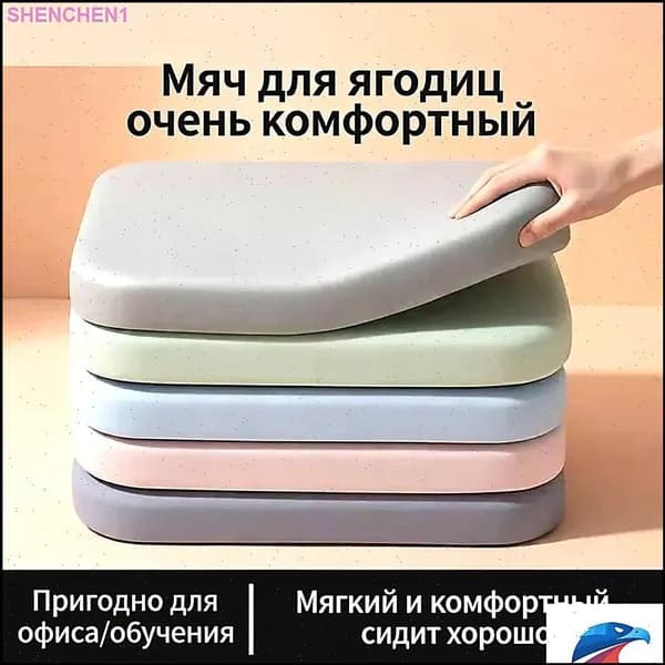 Утолщенная подушка на стул из памяти-пены, серый цвет 45x45 см, для офиса и учебы, антистресс при долгом сидении