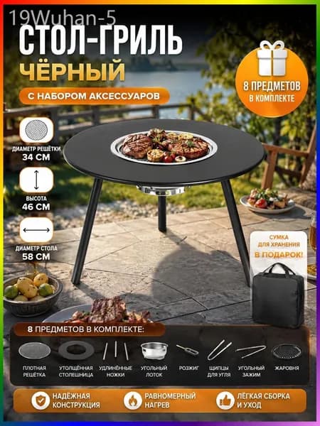 Биокамин Встроенная установка