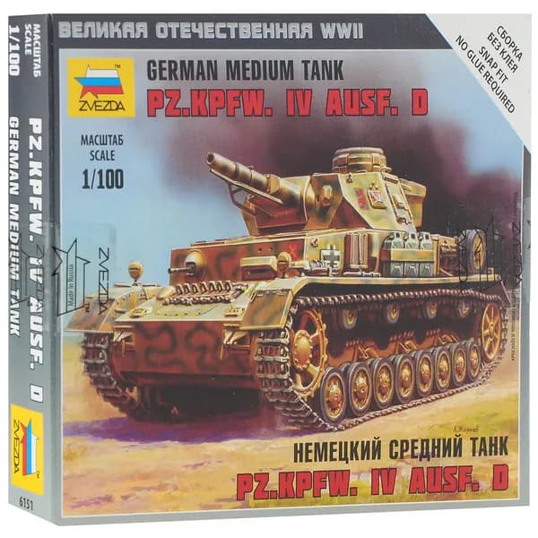 Сборная модель танка Немецкий средний танк pz.iv ausf.d Звезда Арт.6151 Масштаб 1/100 (5,7 см)