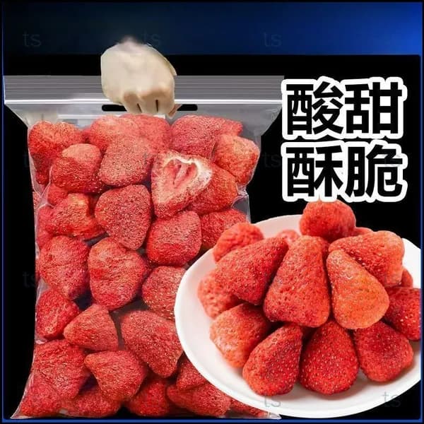 Питательный завтрак из сублимированной клубники с кислосладким вкусом, богатый витамином С, предлагается в эксклюзивном формате