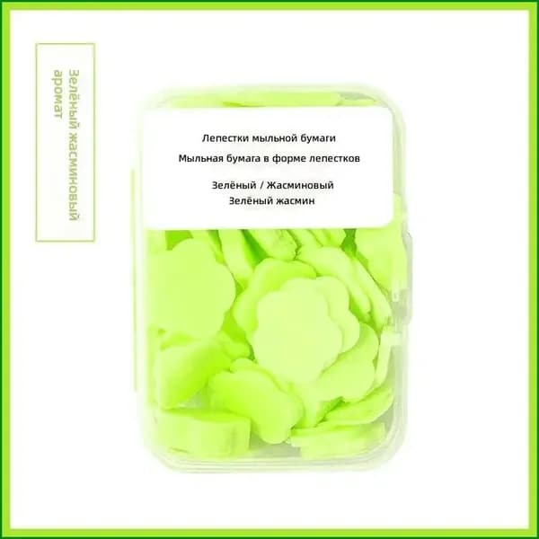 Мыло для промывки кистей, 1 шт.