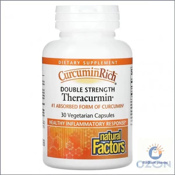Natural Factors, Теракурмин, двойная сила действия, 30 вегетарианских капсул