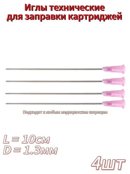 Комплект картриджей, совместимый, Набор CMYK, 4 шт