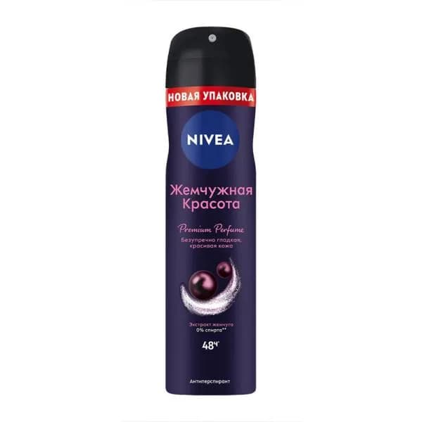 Дезодорант-антиперспирант Жемчужная красота женский спрей NIVEA 150мл
