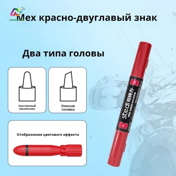 Двусторонние водные маркеры STEDI для моделирования, 12 цветов, инструменты для покраски моделей гундам