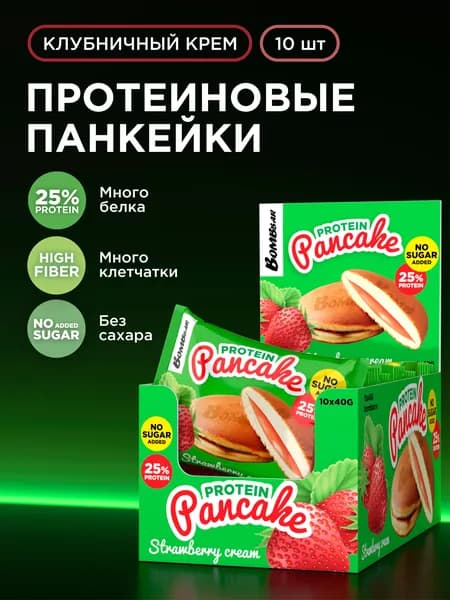 Bombbar Протеиновые панкейки без сахара Protein Pancake "Клубничный крем", 10 шт