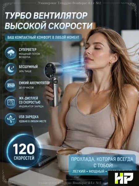 Фен для волос 5NmBhQlU11 120 Вт, скоростей 120, кол-во насадок 1, черно-серый