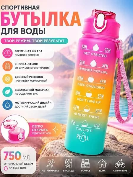 Шейкер спортивный, 2000 мл