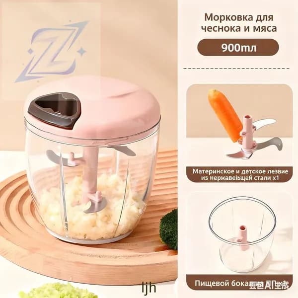 Ручная мясорубка, 1 деталь