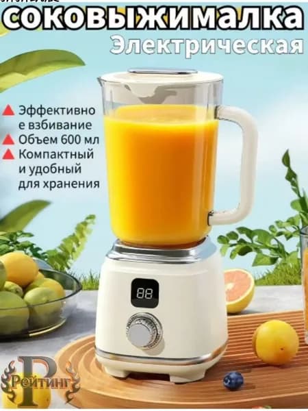 Стационарный блендер HP-168-LRqt, белый