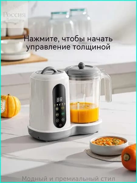 блендер fushi-20260504-43487b791469, белый