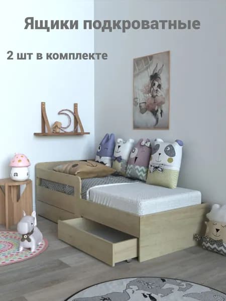 Запчасти для кровати