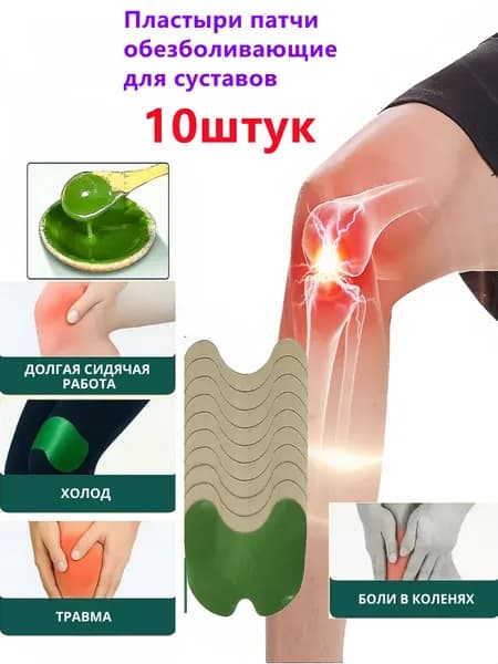 SKOANBE Компрессионная повязка