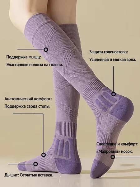Носки Miu Miu мужские, женские Wazi, 1 пара