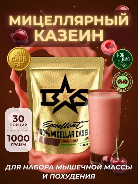 Мицеллярный казеин 1000 г со вкусом вишни Binasport "100% Miccellar Casein"