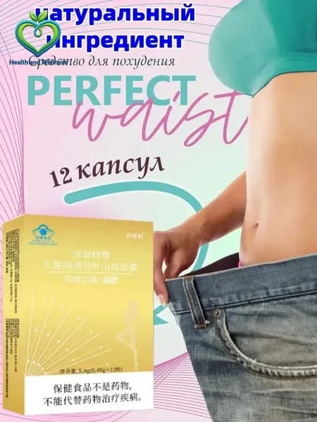 Жиросжигатель для похудениябад для снижения веса / таблетки для похудения женщинам и мужчинам
