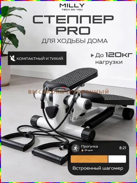 Эллиптический тренажер WBeQ_4077350499-Biie