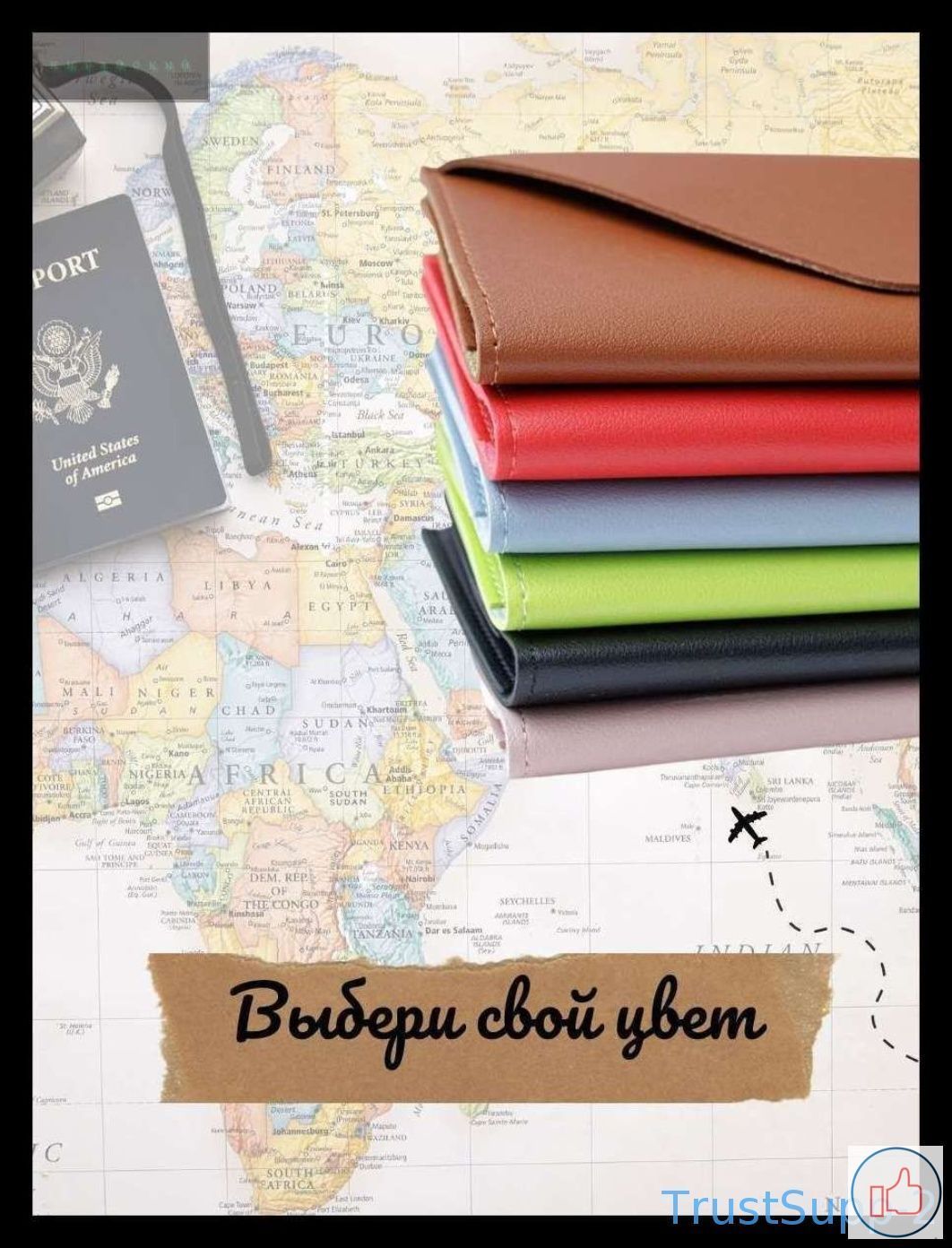 Органайзер для документов