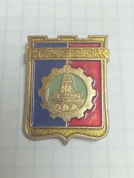 Значок "Ижевск" герб города