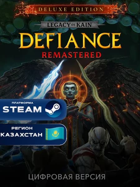 Игра Legacy of Kain: Defiance Remastered Deluxe Edition Steam Gift PC Казахстан