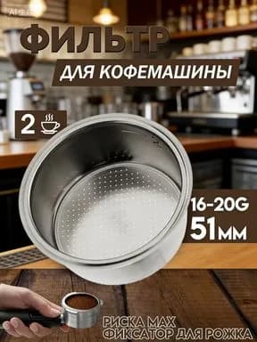 Запчасть для ручной кофемолки "Запчасть для ручной кофемолки"